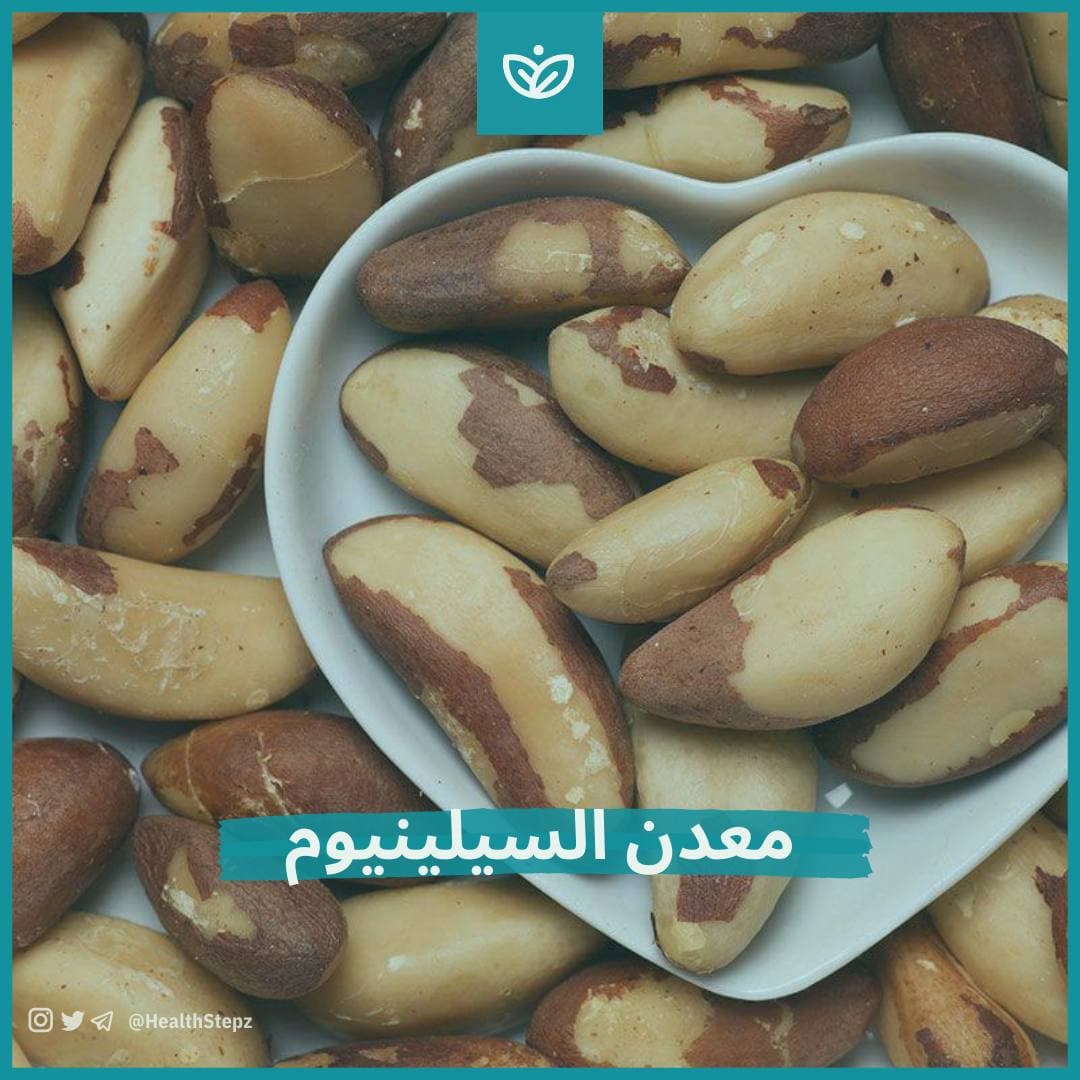 معدن السيلينيوم