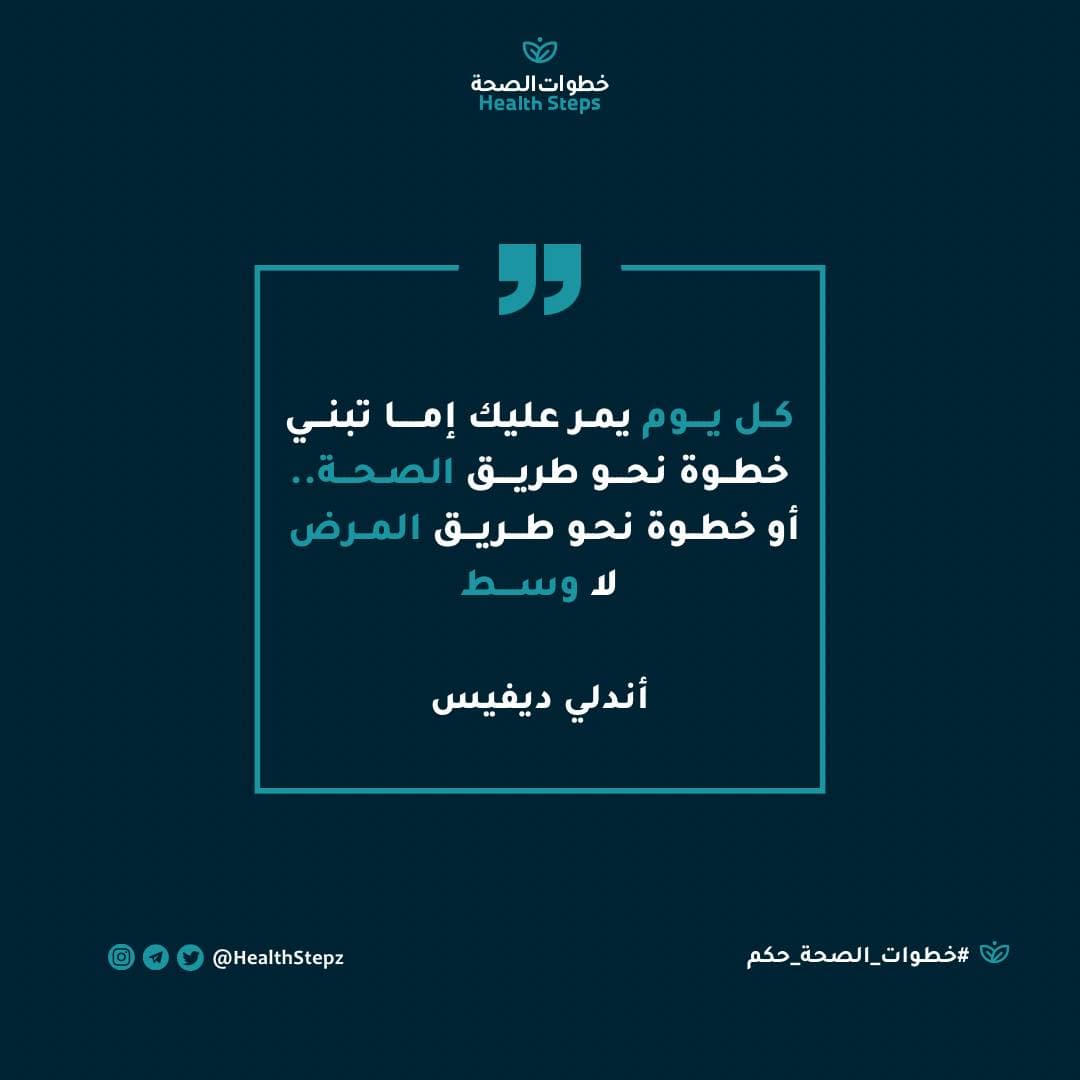 📝 “الأغذية القليلة بالسعرات ليست دليل أنها خيار صحي”