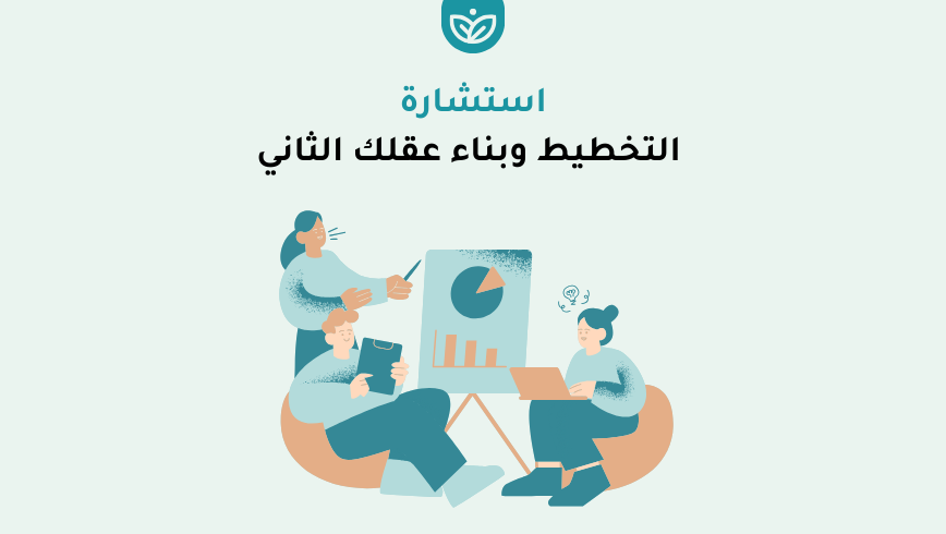 🍏 استشارات خطوات الصحة