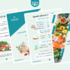 برنامج خطوات الصحة لنظام اللوكارب