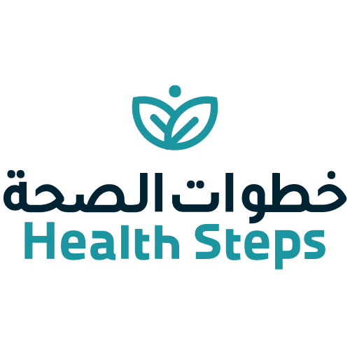خطوات الصحة